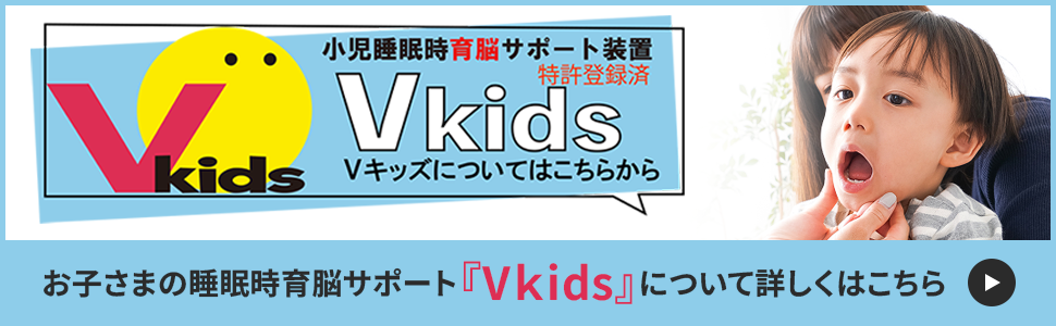 歯が抜けた時の新しい治療法コンフォート